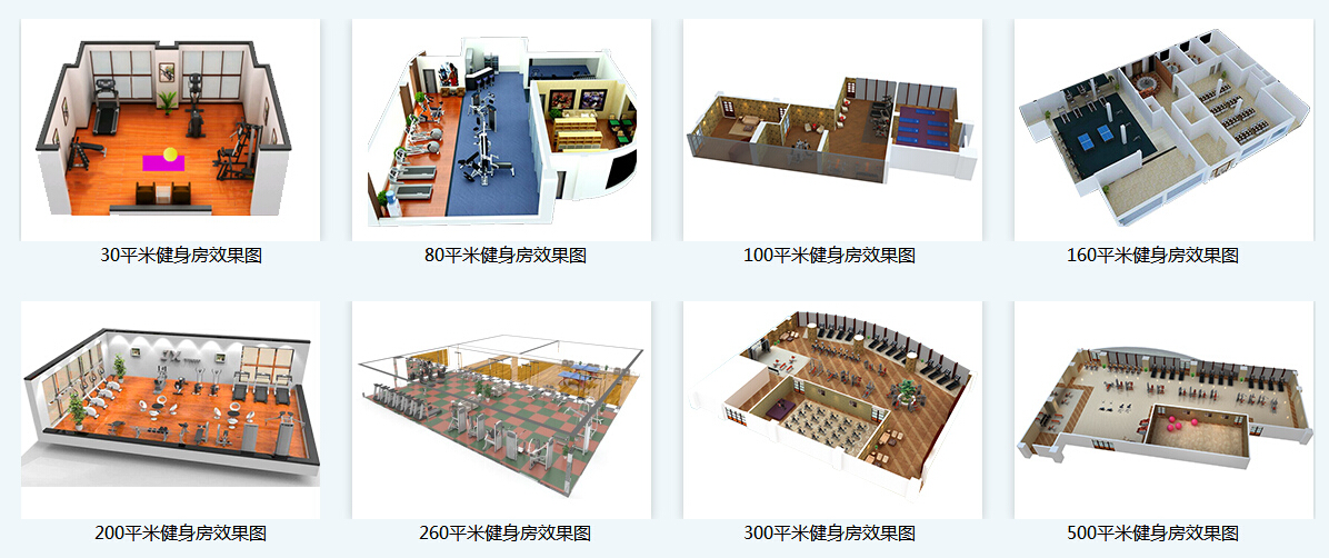 学校健身器材-广西谈求吧体育健身器材有限公司