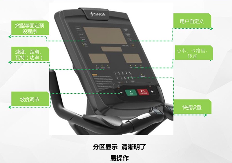 谈求吧健身车_商用健身车_家用健身车_室内健身器材-广西谈求吧体育健身器材有限公司