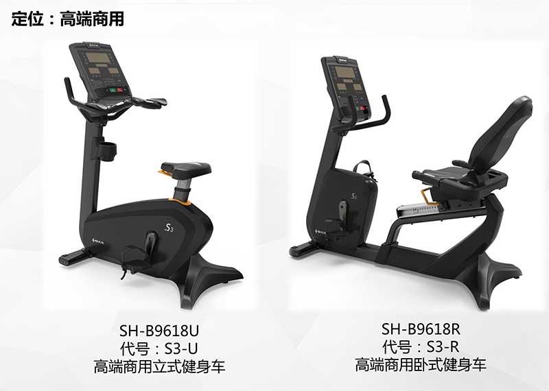 谈求吧健身车_商用健身车_家用健身车_室内健身器材-广西谈求吧体育健身器材有限公司