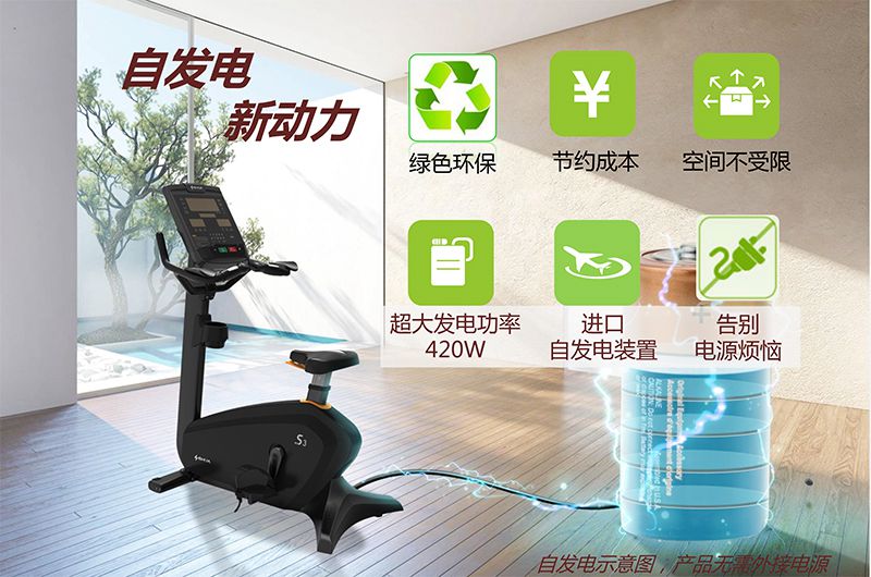 谈求吧健身车_商用健身车_家用健身车_室内健身器材-广西谈求吧体育健身器材有限公司