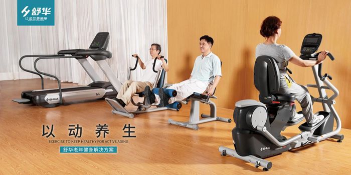 室内健身器材-谈求吧老年人健身解决方案
