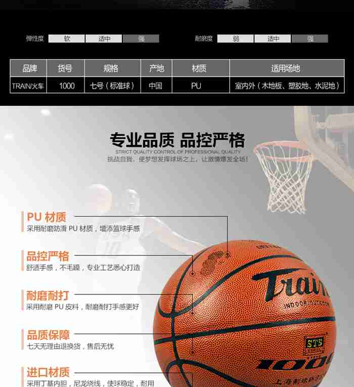 广西谈求吧体育-篮球系列
