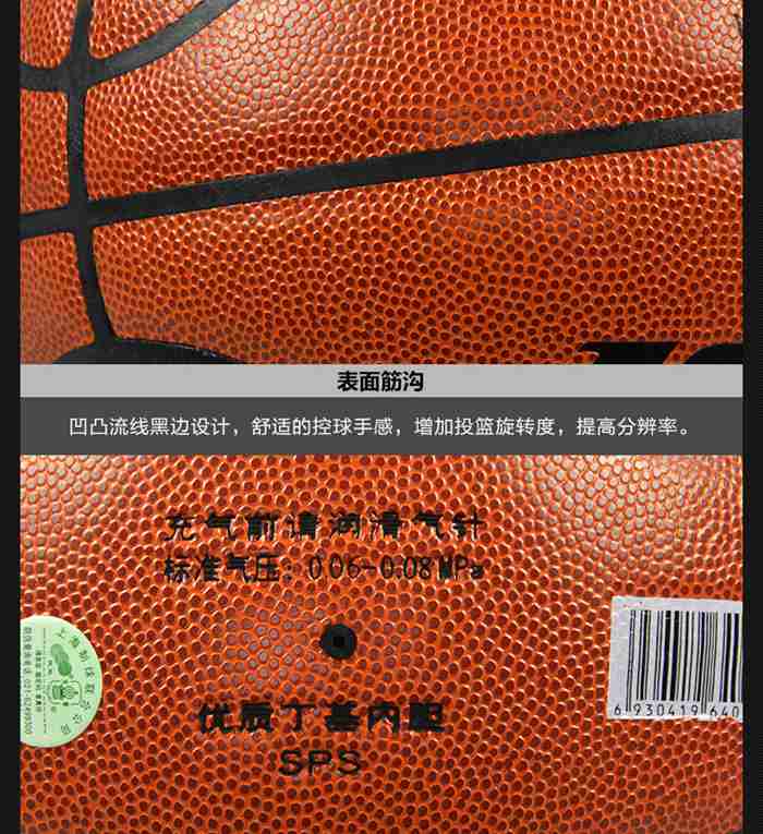 广西谈求吧体育-篮球系列
