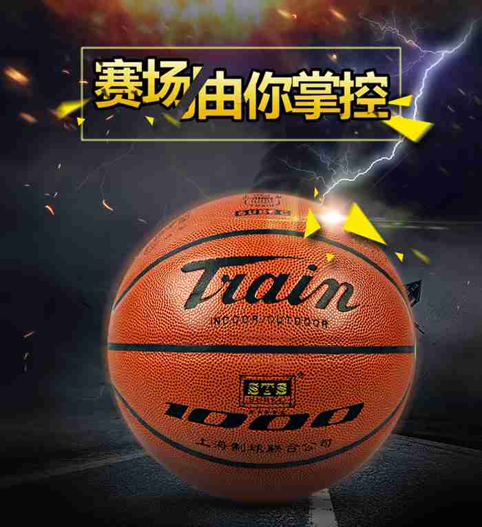 广西谈求吧体育-篮球系列