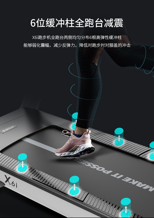 谈求吧跑步机_广西健身器材厂家_广西谈求吧体育
