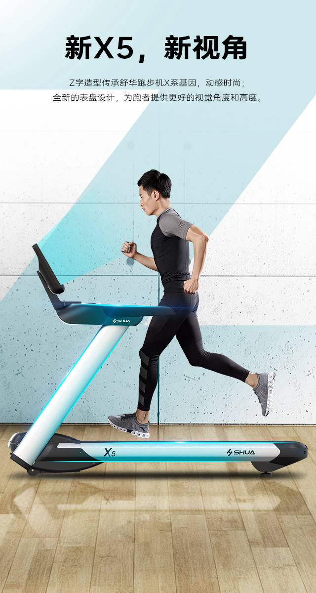 谈求吧跑步机-广西谈求吧体育健身器材有限公司