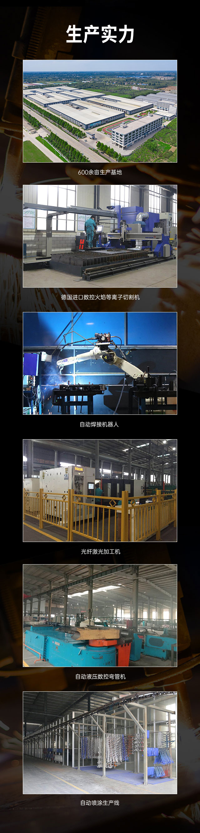 广西篮球架厂家_谈求吧篮球架_移动式篮球架_广西谈求吧体育健身器材有限公司