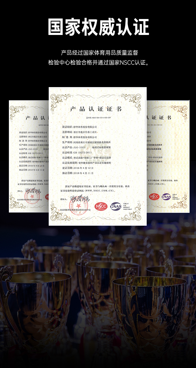广西篮球架厂家_谈求吧篮球架_移动式篮球架_广西谈求吧体育健身器材有限公司