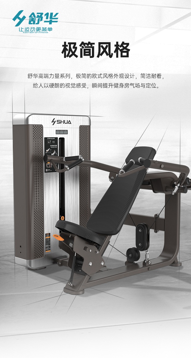谈求吧综合性企事业力量器械-广西谈求吧体育健身器材有限公司