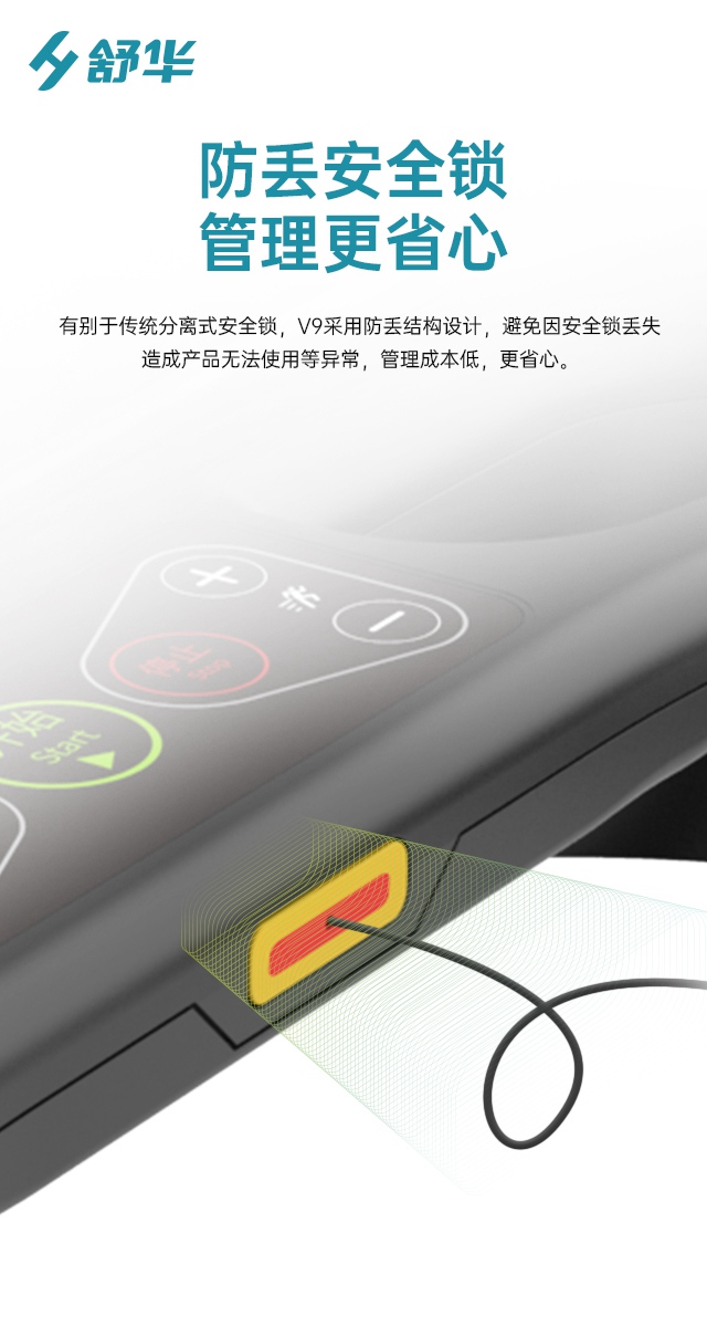 谈求吧V9跑步机SH-T8919-广西谈求吧体育健身器材有限公司