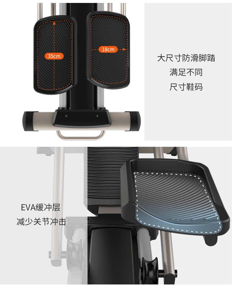 家用椭圆机SH-B5101E-广西谈求吧体育健身器材有限公司