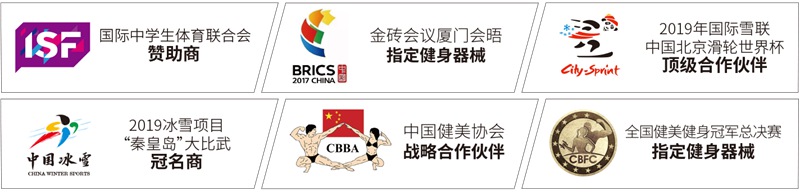 谈求吧健身器材企事业健身解决方案