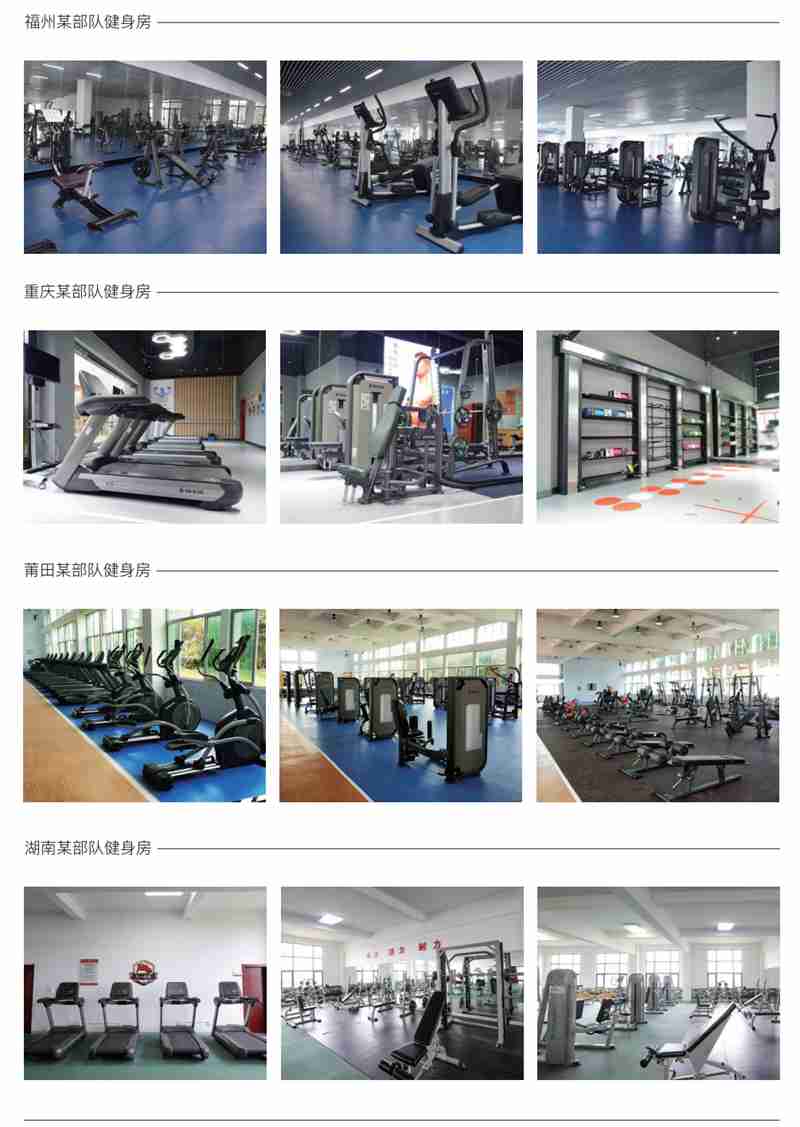 部队智能健身解决方案,军体院校健身房器材,室内健身房器材-广西谈求吧体育健身器材有限公司