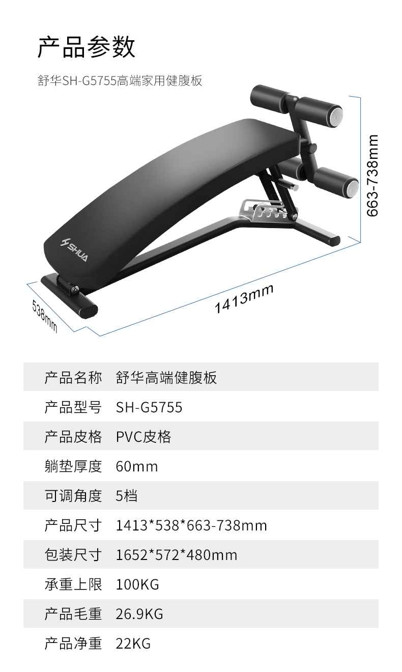 室内健身器材_单位健身器材_广西健身器材_广西谈求吧体育健身器材有限公司