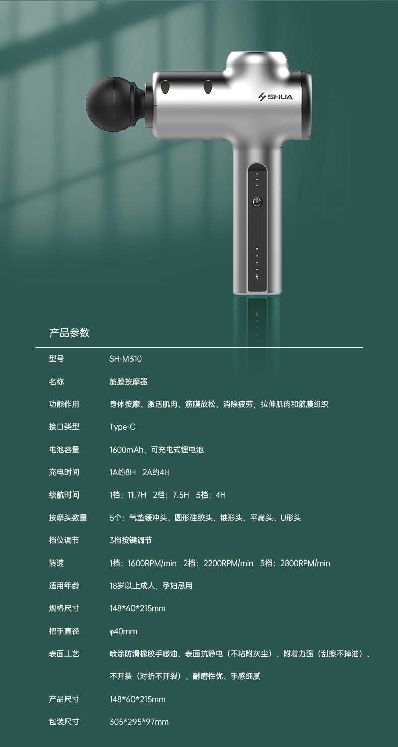 筋膜按摩器_谈求吧按摩器材_广西按摩器材-广西谈求吧体育健身器材有限公司