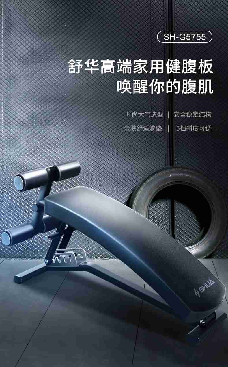 室内健身器材_单位健身器材_广西健身器材_广西谈求吧体育健身器材有限公司
