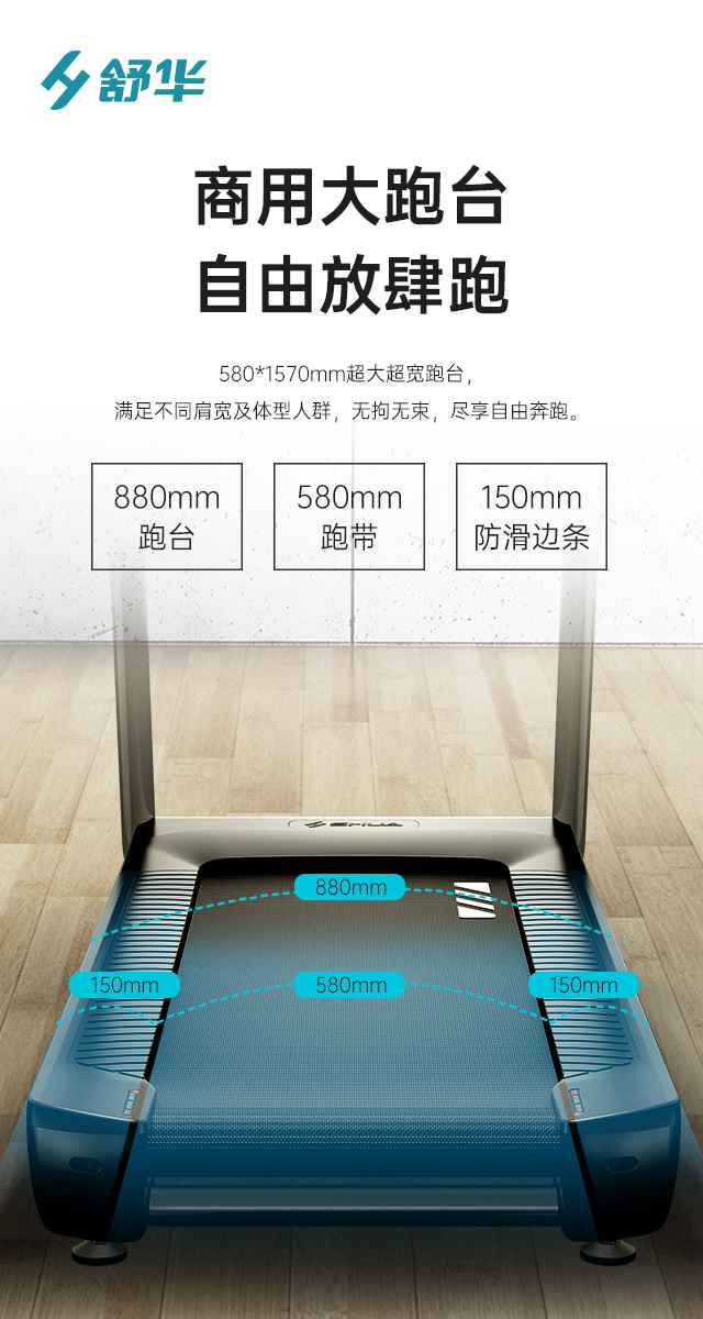 商用跑步机SH-T9100T（V10T+）-广西谈求吧体育健身器材有限公司