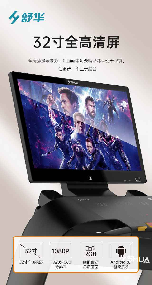 商用跑步机SH-T9100T（V10T+）-广西谈求吧体育健身器材有限公司